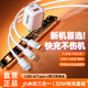 固質(zhì)優(yōu)品小冰塊充電器三合一快充PD30W氮化鎵套裝一拖三手機數據線(xiàn)車(chē)載多口Type-C頭適配蘋(píng)果17/16華為ipad 【原充正品】小冰塊30W丨1.2米線(xiàn)三合一套裝