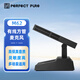 完美本色（Perfect Pure） M62 方管麥克風(fēng) 專(zhuān)業(yè)演講臺式播音有線(xiàn)桌面短桿電容會(huì )議話(huà)筒 黑色