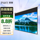 英微（IN&VI）抗光幕布DF纖維抗光150英寸16:10家用投影電動(dòng)幕布高清辦公投影屏幕投影布適配堅果極米當貝投影機