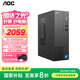 AOC國家補貼20%榮光T200臺式機電腦商用辦公設計主機（酷睿i5-12450HX 16G 512G WiFi藍牙 三年上門(mén)）
