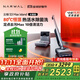 云鯨（NARWAL）洗地機S3Max Island【80℃熱活水 自動(dòng)補熱水基站 定點(diǎn)臟污洗】0纏毛長(cháng)續航吸洗拖一體掃地拖地機 水箱版