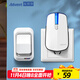 海得曼（Advent）門(mén)鈴無(wú)線(xiàn)門(mén)鈴家用呼叫器遠距離E-581P一拖一