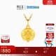 潮宏基哆啦A夢(mèng)足金硬金黃金吊墜女款送女友生日禮物 單吊墜
