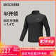 斯凱奇（Skechers）2025秋季男款長袖T恤衛(wèi)衣打底衫運(yùn)動服休閑彈力上衣P425M143