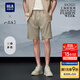 海瀾之家（HLA）休閑短褲男25夏季山不在高暈染印花系帶短褲 卡其條紋01 3XL 190/96A 推薦177~188斤