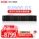 新華三（H3C）【R4900 G5】雙路2U【機架式服務(wù)器】主機【R4900 G3】DeepSeek超融合虛擬化ERP數據庫企業(yè)定制 R4900 G5 無(wú)CPU 支持至強三代 【經(jīng)濟型】16G內存 |