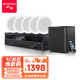 山水（SANSUI） T2 家庭影院組合音響套裝吸頂音響 電視音箱家用藍牙音響客廳會(huì )議室吊頂音箱 400W功放+6.5吋喇叭*5+8吋炮