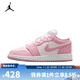 耐克（NIKE）【滔搏運動(dòng)】2025年 AIR JORDAN 1 LOW (GS)運動(dòng)鞋 553560-614 37.5