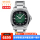 美度（MIDO）男表瑞士手表舵手系列新款TV時(shí)尚潮流自動(dòng)機(jī)械機(jī)芯男士腕表 M049.526.11.091.00綠盤鋼帶