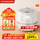 福庫（CUCKOO）小白貝電飯煲 家用韓國原裝進(jìn)口電飯鍋IH電磁加熱多功能預約定時(shí)智能語(yǔ)音高壓力自動(dòng)洗滌不粘鍋 DHP0650FW 3L