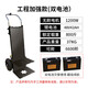 木宇電動(dòng)爬樓機上樓機上下樓梯搬運車(chē)載物搬家重物搬運神器履帶爬樓車(chē) 工程加強款(雙電池)48V42AH1200W