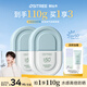 柳絲木（Ositree）雪糕防曬霜乳露spf50+pa+++面部清爽女戶(hù)外防紫外線(xiàn) 藍U盾50g×2