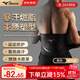 美津濃（MIZUNO）暴汗護束腰帶銀離子燃脂運動(dòng)健身減肥跑步塑形收腹【京東專(zhuān)供】