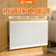 勝明春家用加水電暖氣片對流式水暖取暖器注水電暖器水循環(huán)智能靜音加熱 【防凍液款】變頻語(yǔ)音-0.8米（供暖10-15平）