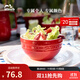 琺寶（staub）陶瓷碗法式餐具水果沙拉碗面碗湯碗可愛(ài)ins碗泡面碗飯碗家用12cm 櫻桃紅  1只裝