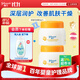 強(qiáng)生（Johnson）嬰兒蜂蜜倍潤(rùn)霜60g*2 寶寶新生兒舒緩防皴裂干燥干紅保濕乳面霜