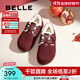 百麗（Belle）全家福新年紅色枕頭吐司1代勃肯鞋女雪地靴子B7Z1DAM5 紅色-毛里-禮盒款 （1代） 37 (235mm)