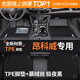 車(chē)麗友專(zhuān)用于別克昂科威腳墊tpe全包圍21款20 19 18 17 16 15 14汽車(chē) TPE腳墊+慕絨絲極夜黑 昂科威（14-21款）