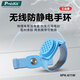 寶工（Pro'sKit）無(wú)線(xiàn)防靜電手環(huán)除靜電手環(huán)腕帶可調節 8PK-611W