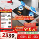 林內（Rinnai）燃氣灶【家電國家補貼20%】家用5.2kW大火力猛火灶雙眼定時(shí)灶具蓮花火防干燒嵌入式高配JZT-2ERLS1