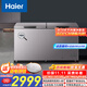 海爾（Haier）518升一級大容量商用家用冰柜 冷藏冷凍柜兩用小型冰箱冷柜小冰柜BC/BD-518GHPCD國家補貼