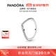潘多拉（PANDORA）心愿閃爍戒指925銀V型許愿骨疊戴高級簡(jiǎn)約生日禮物送女友 心愿閃爍 56mm