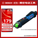 博世（BOSCH）GVD 1000-17 測電筆 非接觸電壓檢測 IP67防護