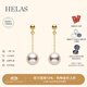 helas赫拉極簡(jiǎn)高亮Akoya海水珍珠耳釘女耳墜18K金耳鏈耳飾生日禮物 【6.5-7mm】18K黃金色/日常低調