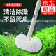 LNGA LANDGRE魚(yú)缸刷子清潔長(cháng)柄專(zhuān)用加長(cháng)魚(yú)缸刷無(wú)死角清洗水族箱玻璃刷除藻 圓球魚(yú)缸刷【可伸縮】