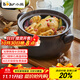 小熊（Bear）砂鍋 煲湯鍋耐高溫不開(kāi)裂3.2L通用沙鍋 燉鍋燃氣灶陶瓷煲中藥鍋