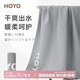 HOYO日本速干浴巾游泳專(zhuān)用男女便捷吸水大號毛巾披肩沙灘巾淺灰70*140