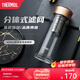 膳魔師（THERMOS）雙層玻璃杯男女茶水分離杯水杯車(chē)載便攜泡茶杯生日禮物TCGE-400 金色 400ml