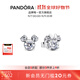潘多拉（PANDORA）迪士尼系列米奇和米妮閃耀耳釘925銀可愛(ài)童話(huà)生日禮物送女友 1-均碼 293219C01 均碼