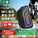 十度P11戶(hù)外騎行音響 藍牙音箱60W功率大音量戶(hù)外便攜防水小音響 聚會(huì )串聯(lián)立體音效 高音質(zhì)超重低音炮 碳纖紋【炫彩燈光丨下單即送音樂(lè )會(huì )員】