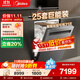 美的（Midea）【25套小西梅洗碗機】GX1200Max尊享版洗碗機嵌入式智能投放萬(wàn)向五臂颶風(fēng)洗內循環(huán)烘干七星消殺