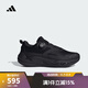 阿迪達斯 （adidas）【滔搏運動(dòng)】男女CLIMAWARM BOA暖[芯]科技旋轉按鈕運動(dòng)跑步鞋 KJ6493 42.5