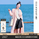 歌力思（ELLASSAY）博主同款秋冬新款綿羊毛安可拉紅雙面呢毛呢大衣EWB354D00300 裸粉色 S