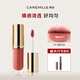 珂曼（CAREMILLE）唇蜜唇部精華裸感裸色精油唇膏唇釉口紅滋潤護唇  04晨露白桃
