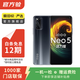 iQOO iQOO Neo5 活力版  雙模5G 安卓智能  國行 二手手機 黑色 8G+256G