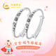 中國黃金（CHINA GOLD）馬年本命年足銀平安喜樂(lè )寶寶手鐲銀飾嬰兒滿(mǎn)月禮物送新生孩子生日 足銀福氣搖搖馬寶寶手鐲