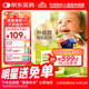 小小傘有機奇異果VC6個(gè)月+嬰幼兒兒童復合維生素C抵抗力免疫力28條/盒