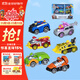 汪汪隊立大功（PAW PATROL）全套正版玩具狗狗巡邏隊男女孩玩具生日禮物合金車(chē)系列套裝