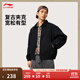 李寧夾克情侶款秋季復古時(shí)尚棉質(zhì)親膚舒適百搭翻領(lǐng)運動(dòng)外套 黑色-2 XL