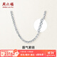 周六福（ZLF） PT950鉑金項鏈男款白金素鏈霸氣男士潮牌瓜子鏈 51cm-54.79g