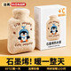 洽苒日本品牌熱水袋注水暖水袋熱敷專(zhuān)用頸椎暖手暖腳被窩防爆防漏專(zhuān)用 卡其小企鵝*1000ml 【仿兔絨布套+安全防爆內膽】