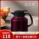 Vanow 英國Vanow保溫壺家用燜茶壺熱暖水瓶316不銹鋼開(kāi)水壺便攜泡茶壺 寶石紅 1.8L