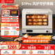 長(cháng)帝（changdi）【國家補貼】家用烤箱S1Pro大白鯨風(fēng)爐多功能新款電烤箱烘焙燒烤大容量空氣炸鍋一體機多層同烤