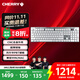 CHERRY櫻桃 MX10.1 機械鍵盤(pán) 無(wú)線(xiàn)鍵盤(pán) 游戲鍵盤(pán) RGB燈效 超薄機身 合金外殼 銀色 矮紅軸