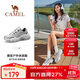 駱駝（CAMEL）[云步]戶(hù)外休閑鞋女增高老爹鞋厚底百搭防滑徒步鞋 F25B397045