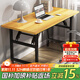 樹(shù)浩可折疊電腦桌臺式小型家用臥室書(shū)桌長(cháng)方形簡(jiǎn)易出租屋學(xué)習辦公桌子